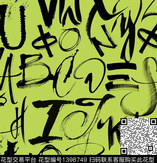 字母笔触审传统印花华亿平台下载（图片编号: 1398749） - 瓦栏（Walan）