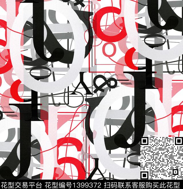 字母迷彩2021新品数码印花华亿平台下载（图片编号: 1399372） - 瓦栏（Walan）