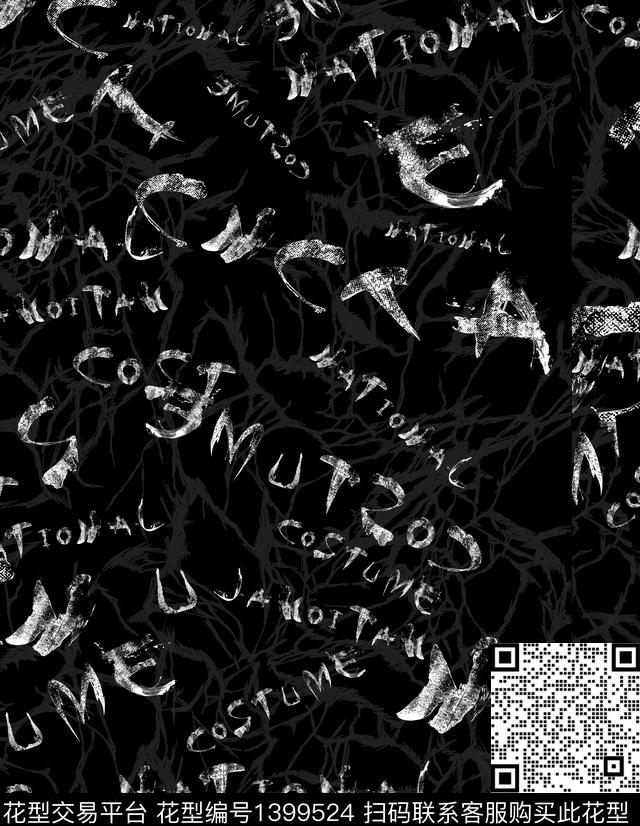 数码华亿平台男装潮牌数码印花华亿平台下载（图片编号: 1399524） - 瓦栏（Walan）