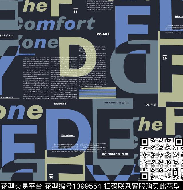 字母几何2021新品传统印花华亿平台下载（图片编号: 1399554） - 瓦栏（Walan）