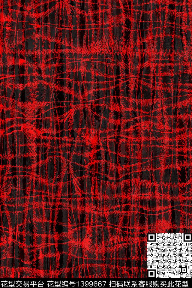 炫彩几何简约数码印花华亿平台下载（图片编号: 1399667） - 瓦栏（Walan）