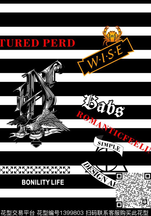 定位花简约牛数码印花华亿平台下载（图片编号: 1399803） - 瓦栏（Walan）