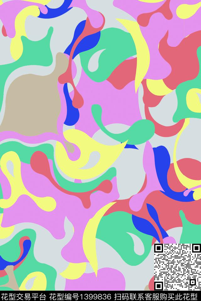 撞色年轻女性迷彩传统印花华亿平台下载（图片编号: 1399836） - 瓦栏（Walan）