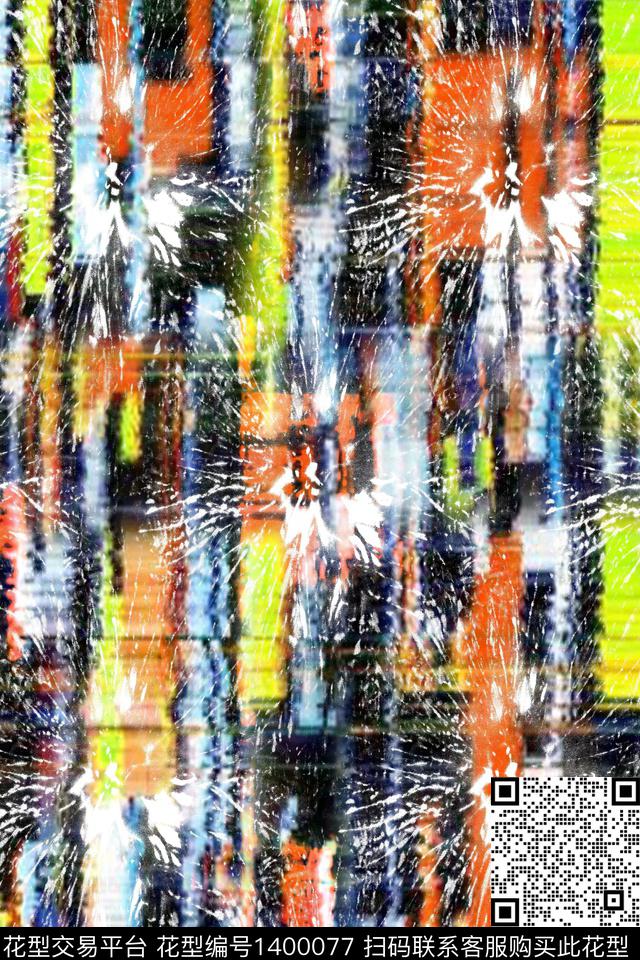 几何肌理扎染华亿平台数码印花华亿平台下载（图片编号: 1400077） - 瓦栏（Walan）