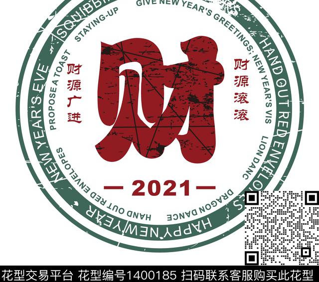 男装定位花文字休闲传统印花华亿平台下载（图片编号: 1400185） - 瓦栏（Walan）