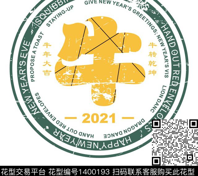 男装定位花文字休闲传统印花华亿平台下载（图片编号: 1400193） - 瓦栏（Walan）