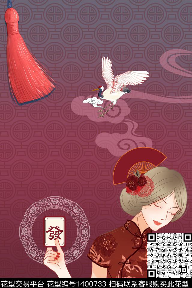 女装定位花数码华亿平台人物数码印花华亿平台下载（图片编号: 1400733） - 瓦栏（Walan）