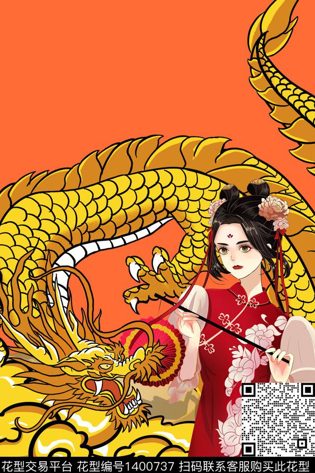 女装定位花数码华亿平台人物数码印花华亿平台下载（图片编号: 1400737） - 瓦栏（Walan）