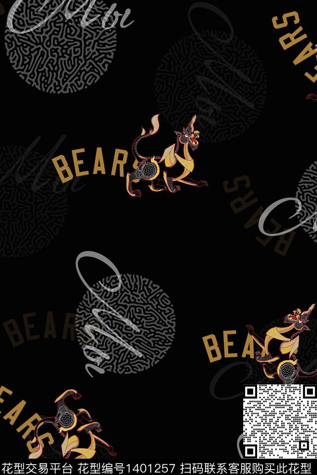 男装字母审数码印花华亿平台下载（图片编号: 1401257） - 瓦栏（Walan）