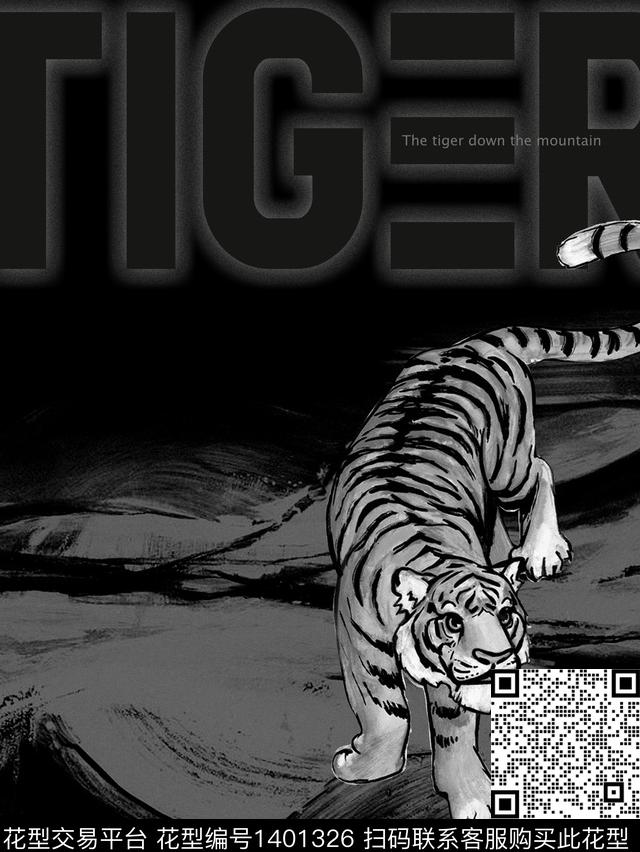 老虎动物2022年生肖数码印花华亿平台下载（图片编号: 1401326） - 瓦栏（Walan）