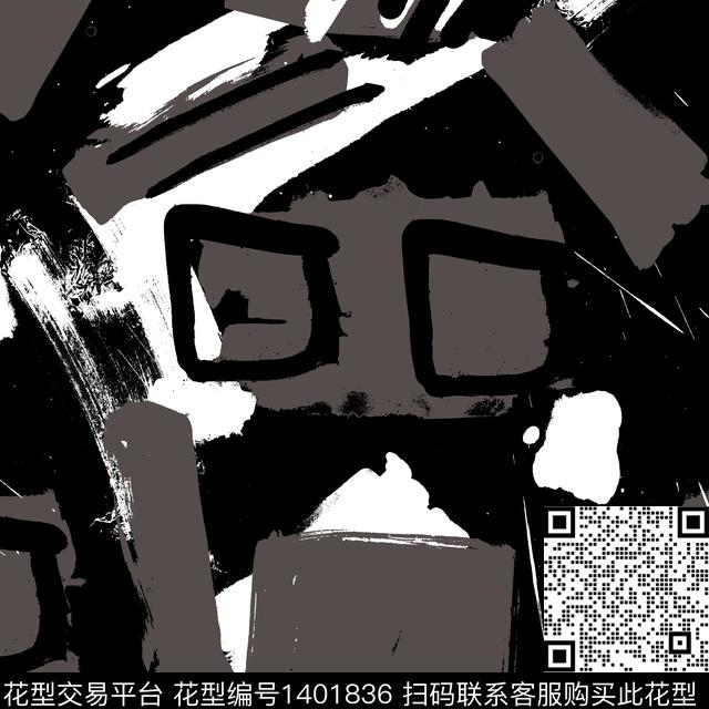 时尚几何简约传统印花华亿平台下载（图片编号: 1401836） - 瓦栏（Walan）