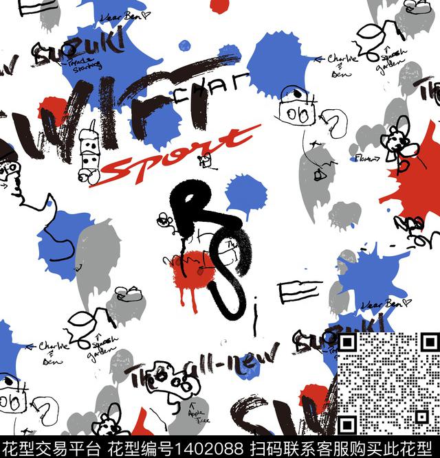 字母笔触2021新品传统印花华亿平台下载（图片编号: 1402088） - 瓦栏（Walan）