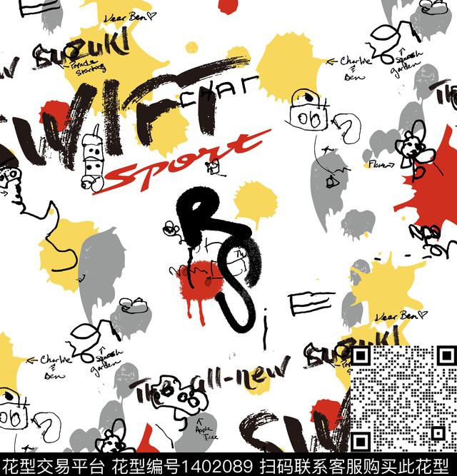 字母笔触2021新品传统印花华亿平台下载（图片编号: 1402089） - 瓦栏（Walan）