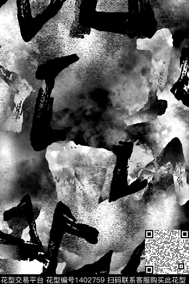 几何男装满版花字母传统印花华亿平台下载（图片编号: 1402759） - 瓦栏（Walan）