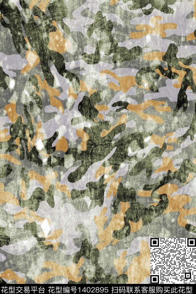 几何肌理抽象花卉数码印花华亿平台下载（图片编号: 1402895） - 瓦栏（Walan）