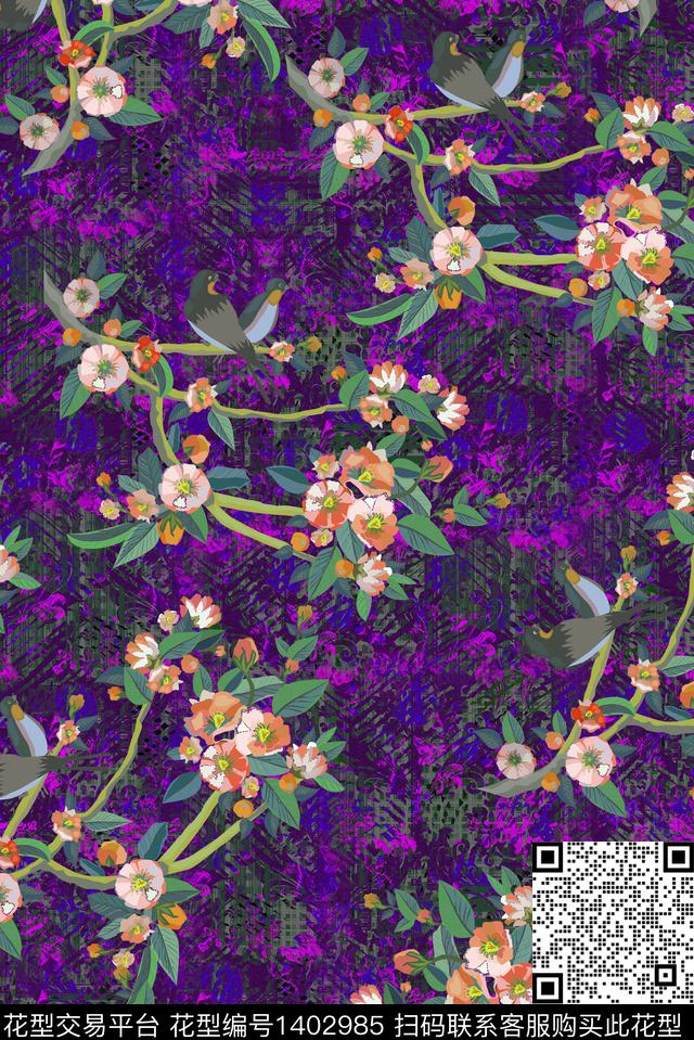 几何绿植树叶民族风数码印花华亿平台下载（图片编号: 1402985） - 瓦栏（Walan）