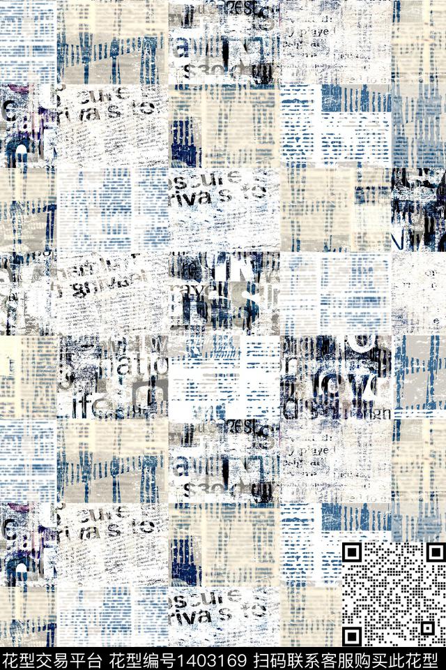 几何定位字母肌理数码印花华亿平台下载（图片编号: 1403169） - 瓦栏（Walan）