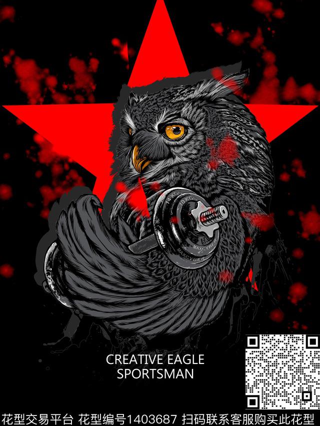 简约动物五角星数码印花华亿平台下载（图片编号: 1403687） - 瓦栏（Walan）