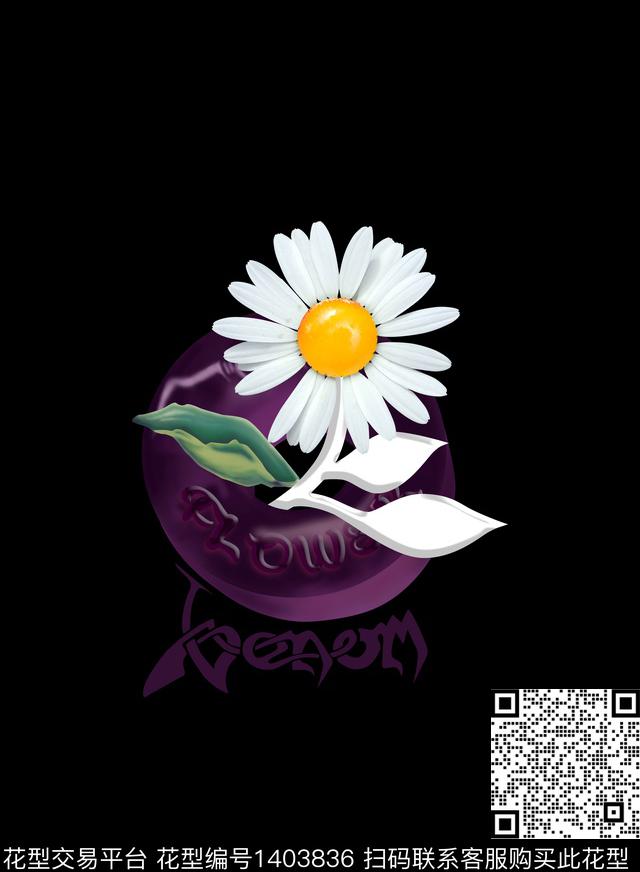 字母绿植树叶数码华亿平台数码印花华亿平台下载（图片编号: 1403836） - 瓦栏（Walan）