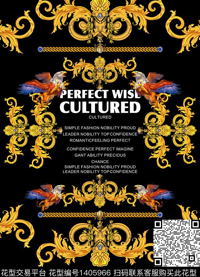 定位花HERMES时尚数码印花华亿平台下载（图片编号: 1405966） - 瓦栏（Walan）