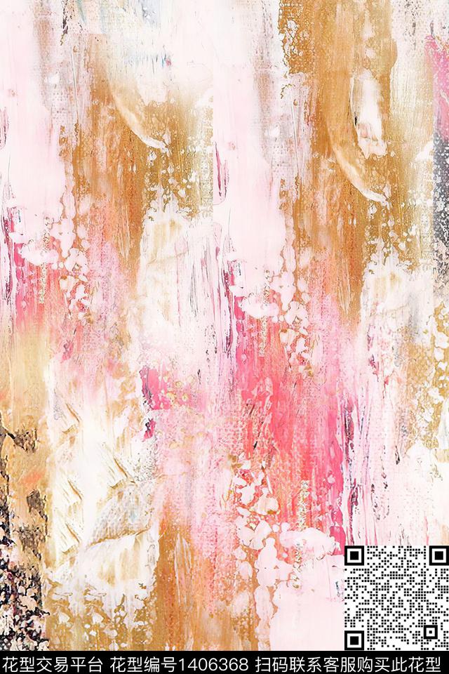 时尚肌理小清新数码印花华亿平台下载（图片编号: 1406368） - 瓦栏（Walan）