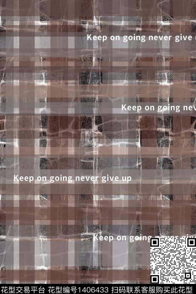 几何字母格子数码印花华亿平台下载（图片编号: 1406433） - 瓦栏（Walan）