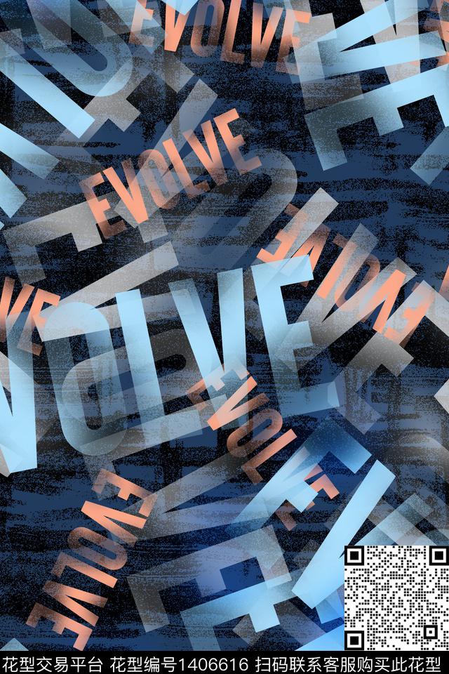 几何字母肌理数码印花华亿平台下载（图片编号: 1406616） - 瓦栏（Walan）