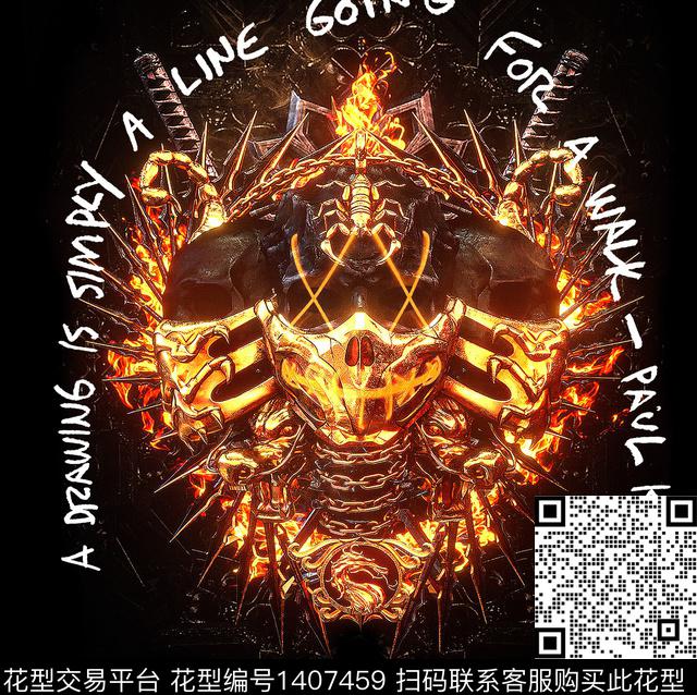 烟火涂鸦几何传统印花华亿平台下载（图片编号: 1407459） - 瓦栏（Walan）