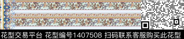 几何花卉双边定位花传统华亿平台数码印花华亿平台下载（图片编号: 1407508） - 瓦栏（Walan）