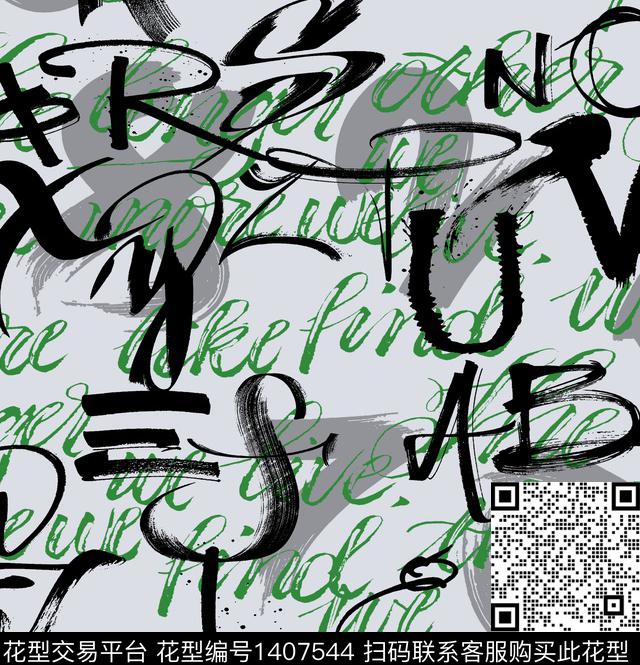 几何字母笔触传统印花华亿平台下载（图片编号: 1407544） - 瓦栏（Walan）