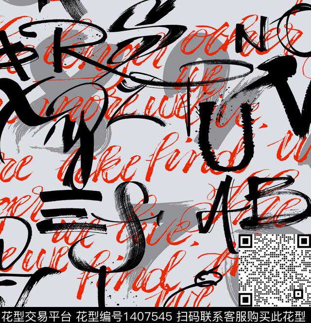 几何字母笔触传统印花华亿平台下载（图片编号: 1407545） - 瓦栏（Walan）