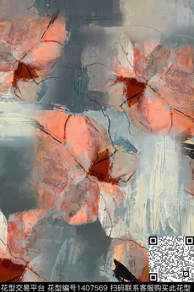 肌理小清新抽象数码印花华亿平台下载（图片编号: 1407569） - 瓦栏（Walan）