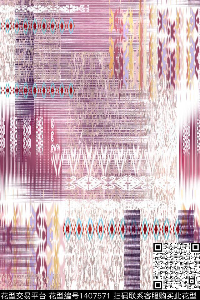 肌理扎染华亿平台抽象花卉数码印花华亿平台下载（图片编号: 1407571） - 瓦栏（Walan）