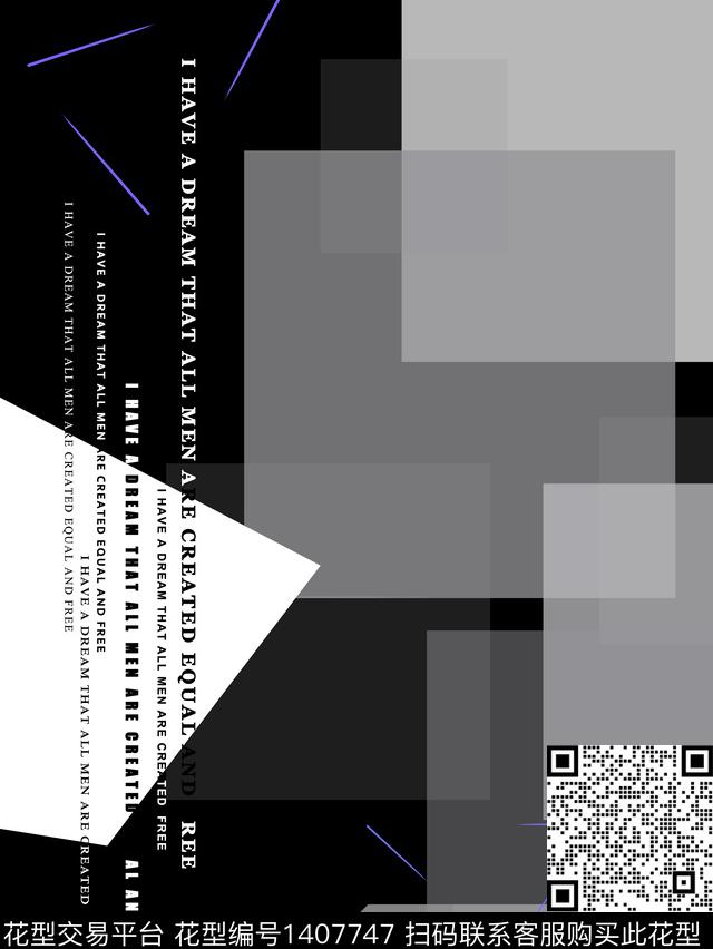 几何简约字母数码印花华亿平台下载（图片编号: 1407747） - 瓦栏（Walan）