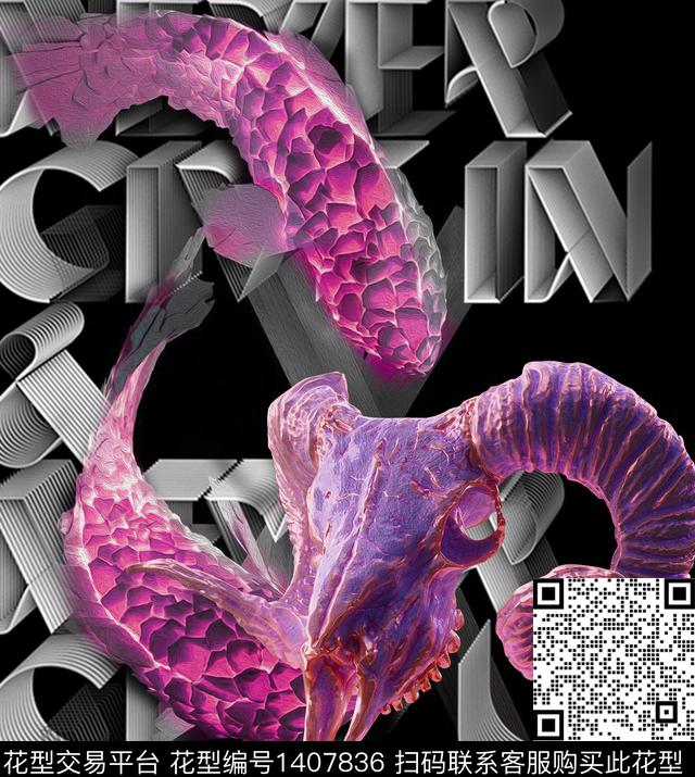 几何文艺写意传统印花华亿平台下载（图片编号: 1407836） - 瓦栏（Walan）