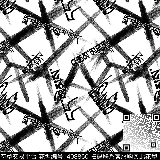 几何男装满版花大牌风传统印花华亿平台下载（图片编号: 1408860） - 瓦栏（Walan）