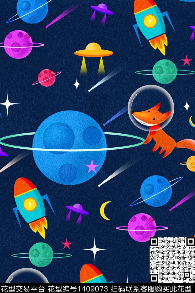 宇宙可爱火箭数码印花华亿平台下载（图片编号: 1409073） - 瓦栏（Walan）