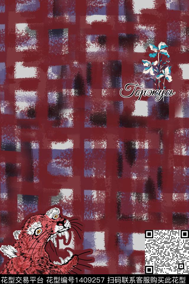 格子男装抽象数码印花华亿平台下载（图片编号: 1409257） - 瓦栏（Walan）