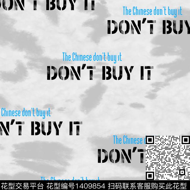 字母扎染华亿平台男装传统印花华亿平台下载（图片编号: 1409854） - 瓦栏（Walan）