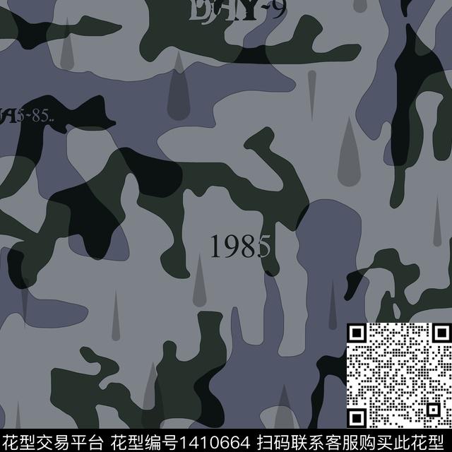 几何男装满版花大牌风传统印花华亿平台下载（图片编号: 1410664） - 瓦栏（Walan）