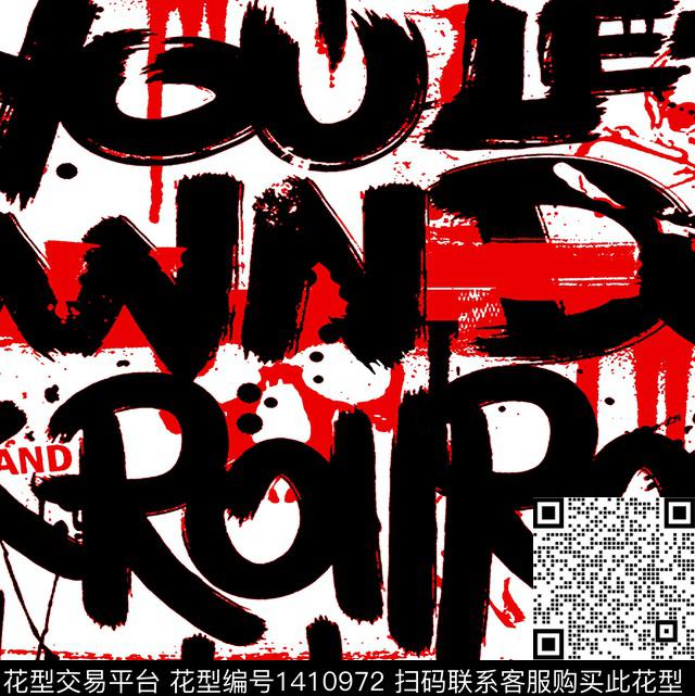 字母迷彩笔触传统印花华亿平台下载（图片编号: 1410972） - 瓦栏（Walan）