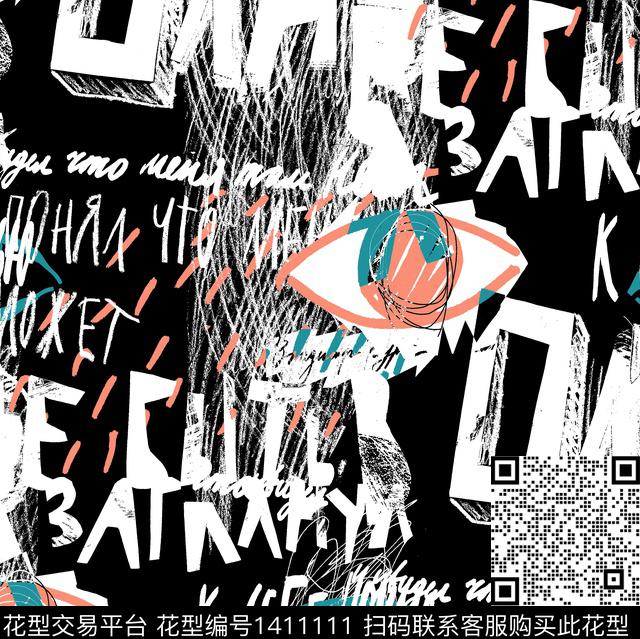 线条眼睛字母传统印花华亿平台下载（图片编号: 1411111） - 瓦栏（Walan）