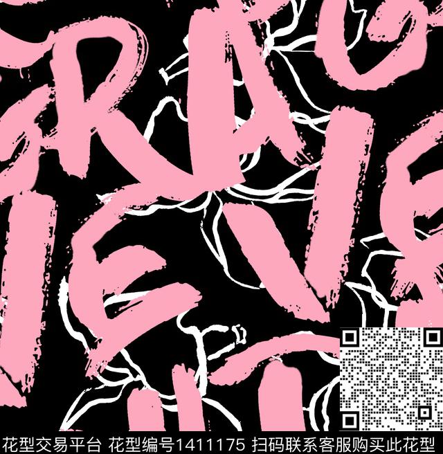 几何字母迷彩传统印花华亿平台下载（图片编号: 1411175） - 瓦栏（Walan）