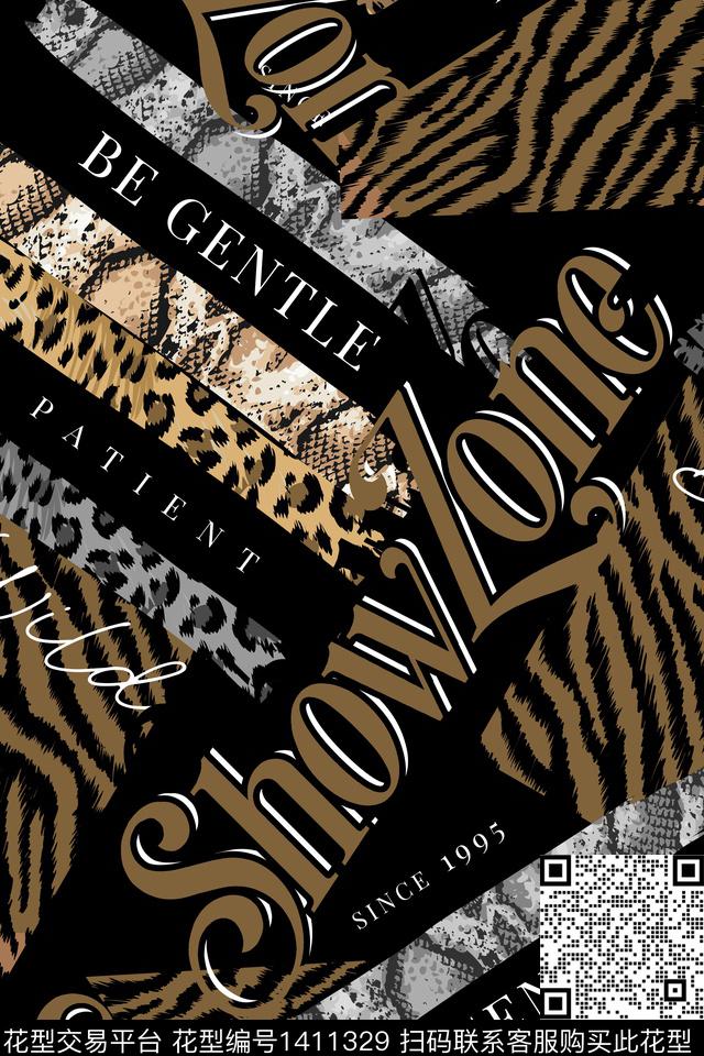 字母格子迷彩数码印花华亿平台下载（图片编号: 1411329） - 瓦栏（Walan）