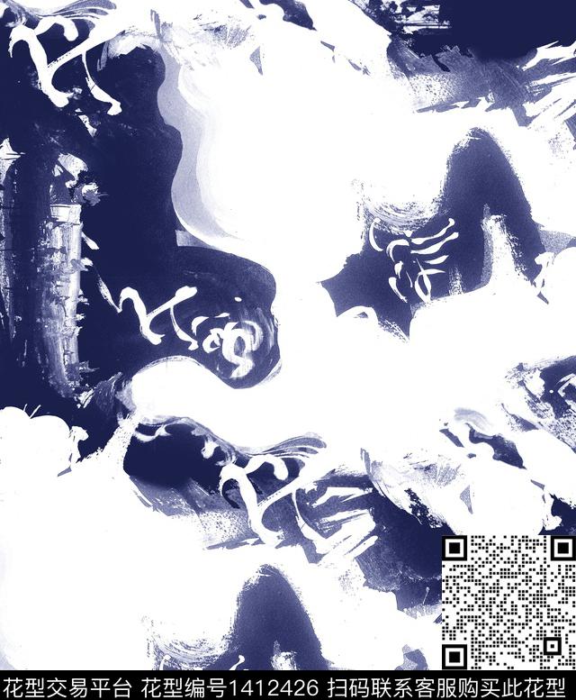 大牌风抽象手绘肌理纹数码印花华亿平台下载（图片编号: 1412426） - 瓦栏（Walan）
