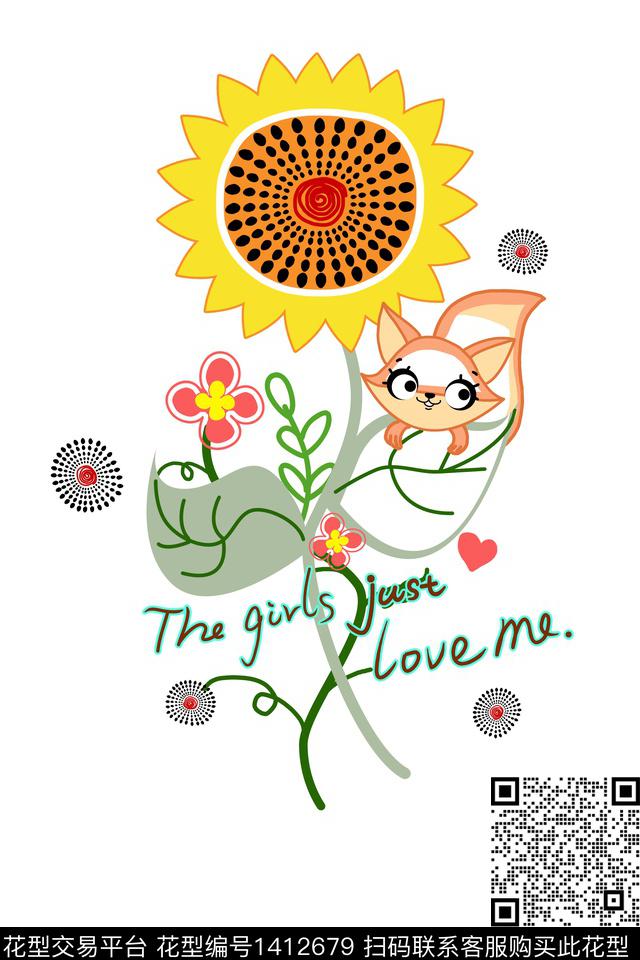 字母动物卡通数码印花华亿平台下载（图片编号: 1412679） - 瓦栏（Walan）