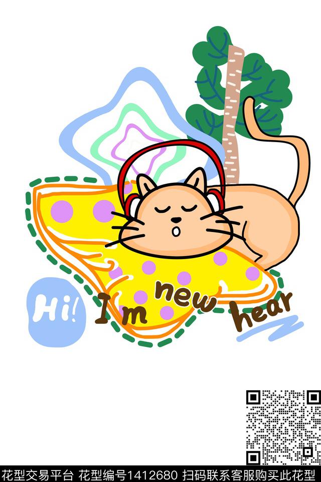 字母动物卡通数码印花华亿平台下载（图片编号: 1412680） - 瓦栏（Walan）