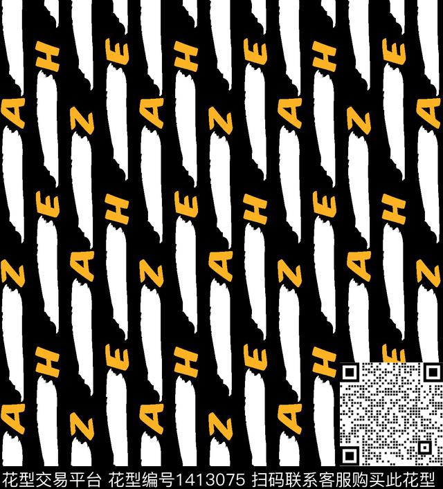 简约字母小碎花传统印花华亿平台下载（图片编号: 1413075） - 瓦栏（Walan）