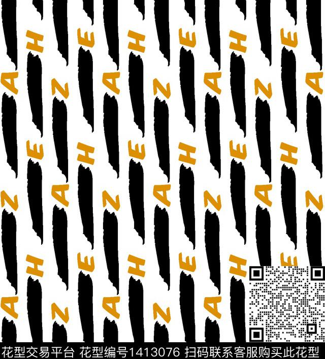 简约字母小碎花传统印花华亿平台下载（图片编号: 1413076） - 瓦栏（Walan）