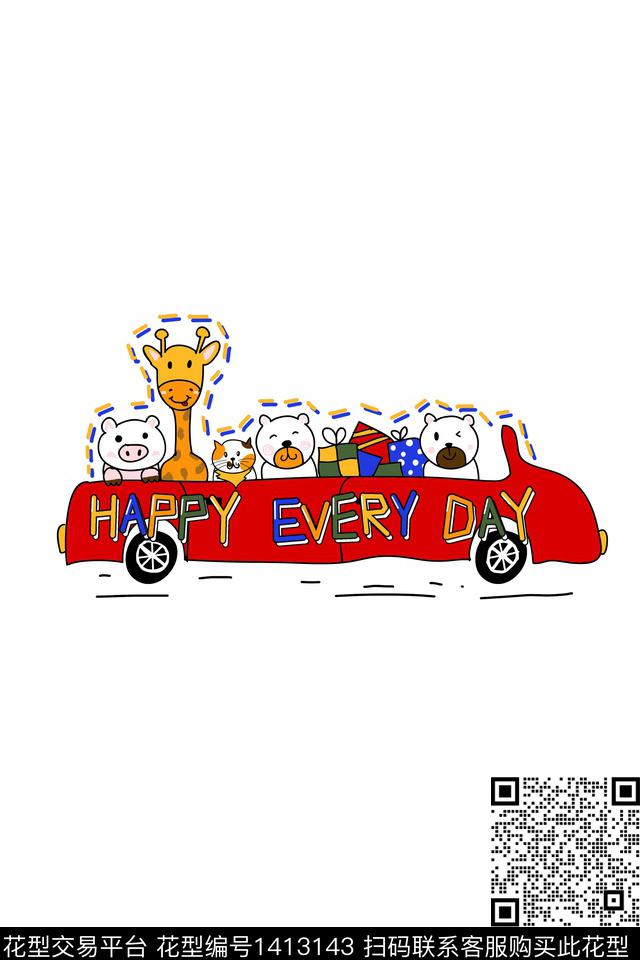 胸前独幅定位花字母数码印花华亿平台下载（图片编号: 1413143） - 瓦栏（Walan）